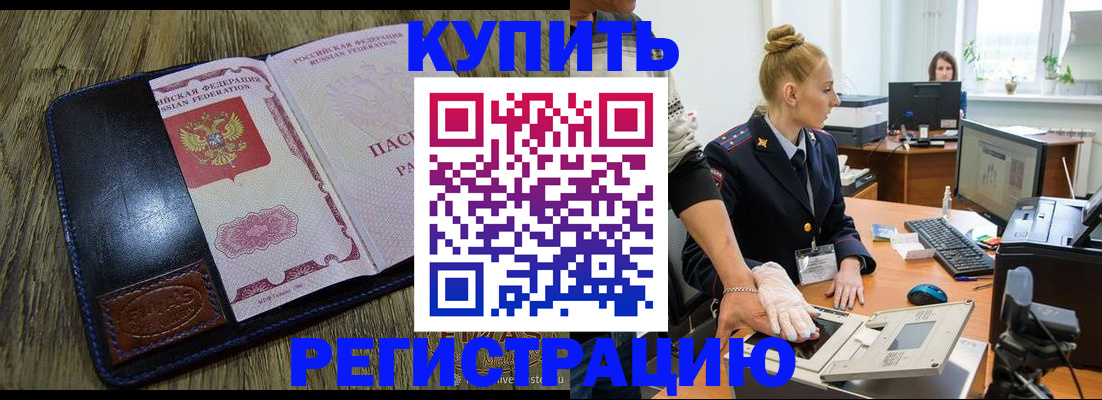 пропишу в квартире в Ивантеевке